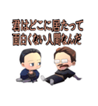 文豪アニメスタンプ（個別スタンプ：9）