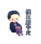 文豪アニメスタンプ（個別スタンプ：15）