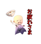 文豪アニメスタンプ（個別スタンプ：16）