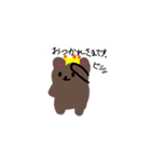 くまくま王子（個別スタンプ：3）