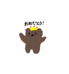 くまくま王子（個別スタンプ：5）
