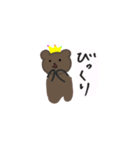 くまくま王子（個別スタンプ：8）
