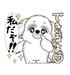 新・B＆Wシーズー犬  「やるかやらないか」（個別スタンプ：17）