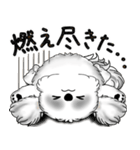 新・B＆Wシーズー犬  「やるかやらないか」（個別スタンプ：32）