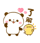 毎日使える♡ころころパンダ（個別スタンプ：2）