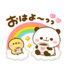 毎日使える♡ころころパンダ（個別スタンプ：3）