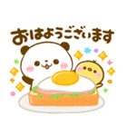 毎日使える♡ころころパンダ（個別スタンプ：4）