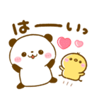 毎日使える♡ころころパンダ（個別スタンプ：5）
