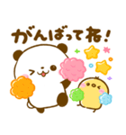 毎日使える♡ころころパンダ（個別スタンプ：6）