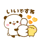 毎日使える♡ころころパンダ（個別スタンプ：7）