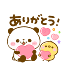 毎日使える♡ころころパンダ（個別スタンプ：8）