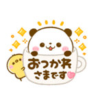 毎日使える♡ころころパンダ（個別スタンプ：10）