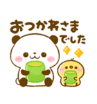毎日使える♡ころころパンダ（個別スタンプ：11）