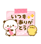 毎日使える♡ころころパンダ（個別スタンプ：14）