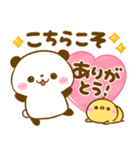 毎日使える♡ころころパンダ（個別スタンプ：15）