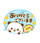 毎日使える♡ころころパンダ（個別スタンプ：16）