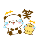 毎日使える♡ころころパンダ（個別スタンプ：17）