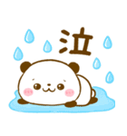 毎日使える♡ころころパンダ（個別スタンプ：18）