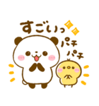 毎日使える♡ころころパンダ（個別スタンプ：20）