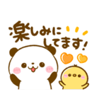 毎日使える♡ころころパンダ（個別スタンプ：22）