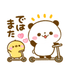 毎日使える♡ころころパンダ（個別スタンプ：23）