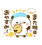 毎日使える♡ころころパンダ（個別スタンプ：24）