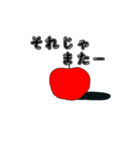 ぴにゃこのフルーツさん（個別スタンプ：6）