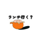 ぴにゃこのフルーツさん（個別スタンプ：23）
