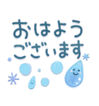 気遣い♡やさしい夏天気スタンプ（個別スタンプ：2）