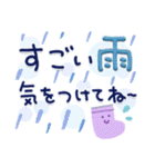 気遣い♡やさしい夏天気スタンプ（個別スタンプ：9）