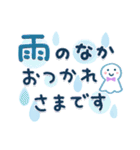気遣い♡やさしい夏天気スタンプ（個別スタンプ：11）