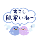 気遣い♡やさしい夏天気スタンプ（個別スタンプ：13）