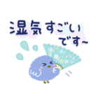 気遣い♡やさしい夏天気スタンプ（個別スタンプ：16）