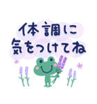 気遣い♡やさしい夏天気スタンプ（個別スタンプ：17）