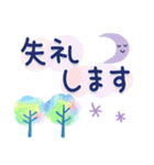 気遣い♡やさしい夏天気スタンプ（個別スタンプ：40）