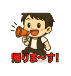 アーツくんスタンプvol.2（個別スタンプ：1）