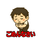 アーツくんスタンプvol.2（個別スタンプ：2）