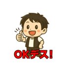 アーツくんスタンプvol.2（個別スタンプ：3）