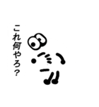 マルマウス（個別スタンプ：2）