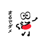マルマウス（個別スタンプ：3）