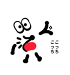マルマウス（個別スタンプ：4）