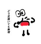 マルマウス（個別スタンプ：5）