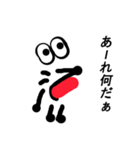 マルマウス（個別スタンプ：6）