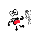 マルマウス（個別スタンプ：7）