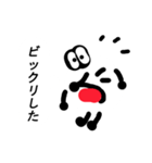 マルマウス（個別スタンプ：8）