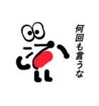 マルマウス（個別スタンプ：9）
