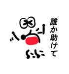 マルマウス（個別スタンプ：11）
