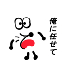 マルマウス（個別スタンプ：15）
