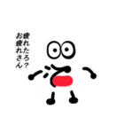 マルマウス（個別スタンプ：16）