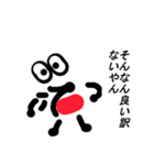 マルマウス（個別スタンプ：17）